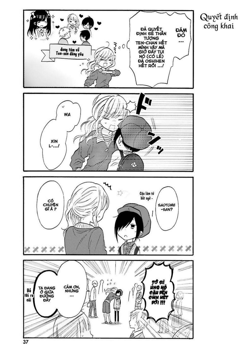 gal and otaku can't understand each other chapter 3 7