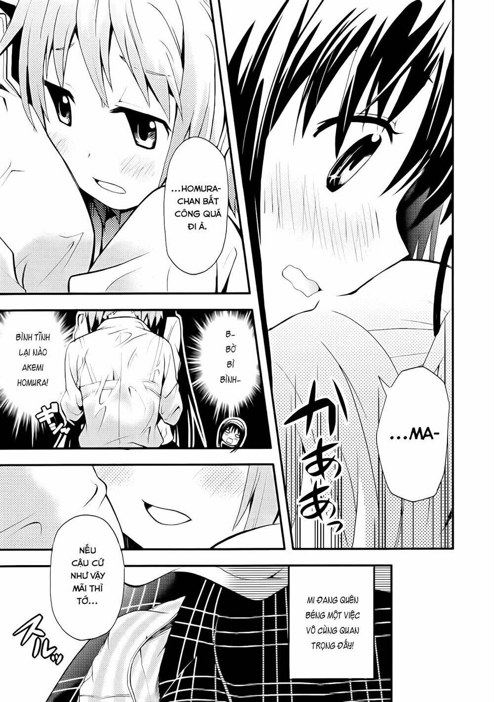 himitsu no hanashi wo kikitai soudesu chapter 4 26