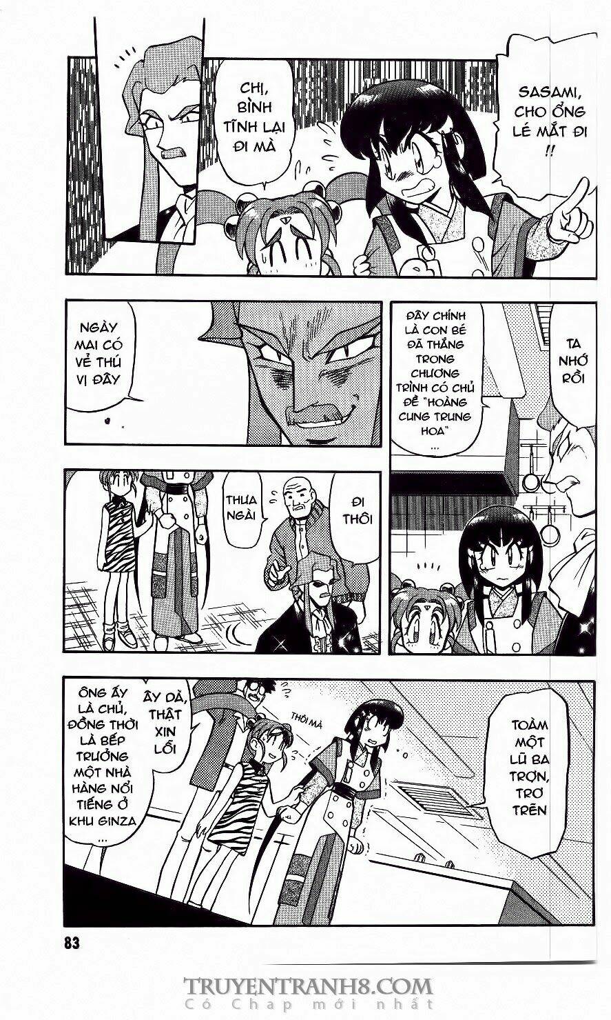 tenchi vô dụng chapter 46 17