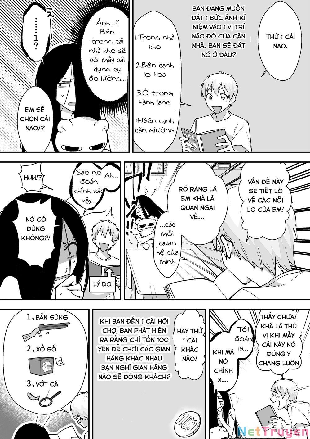 iwakutsuki bukken no yakuro-san chapter 16 2