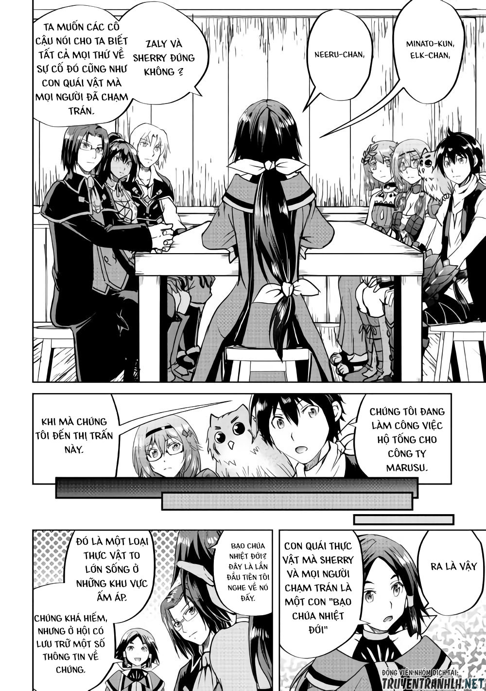 maken no daydreamer chapter 33 18