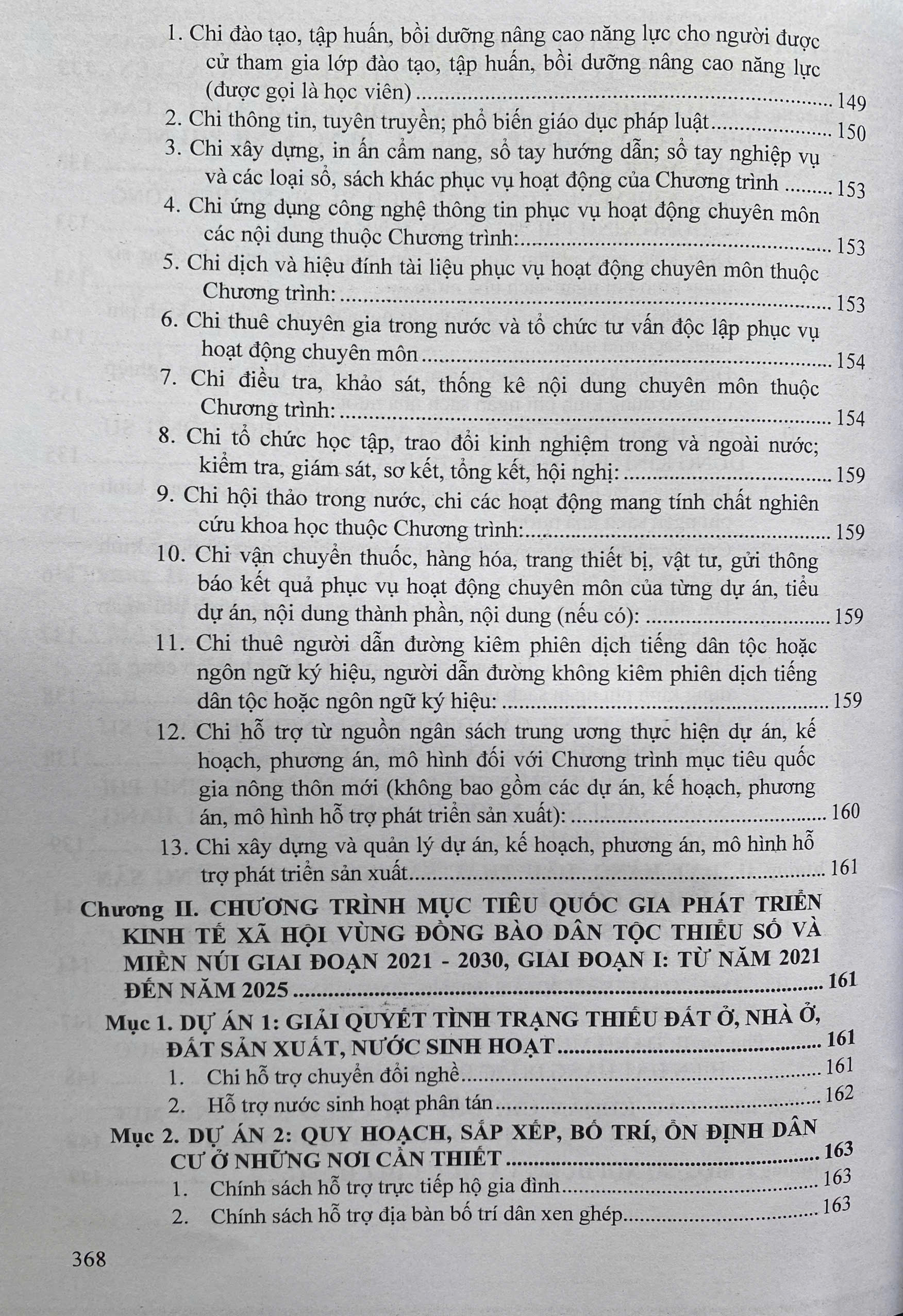 Hướng dẫn cơ chế kiểm soát, thanh toán các khoản chi thường xuyên qua kho bạc nhà nước áp dụng đối với cơ quan, đơn vị, tổ chức giao dịch với hệ hống kho bạc nhà nước