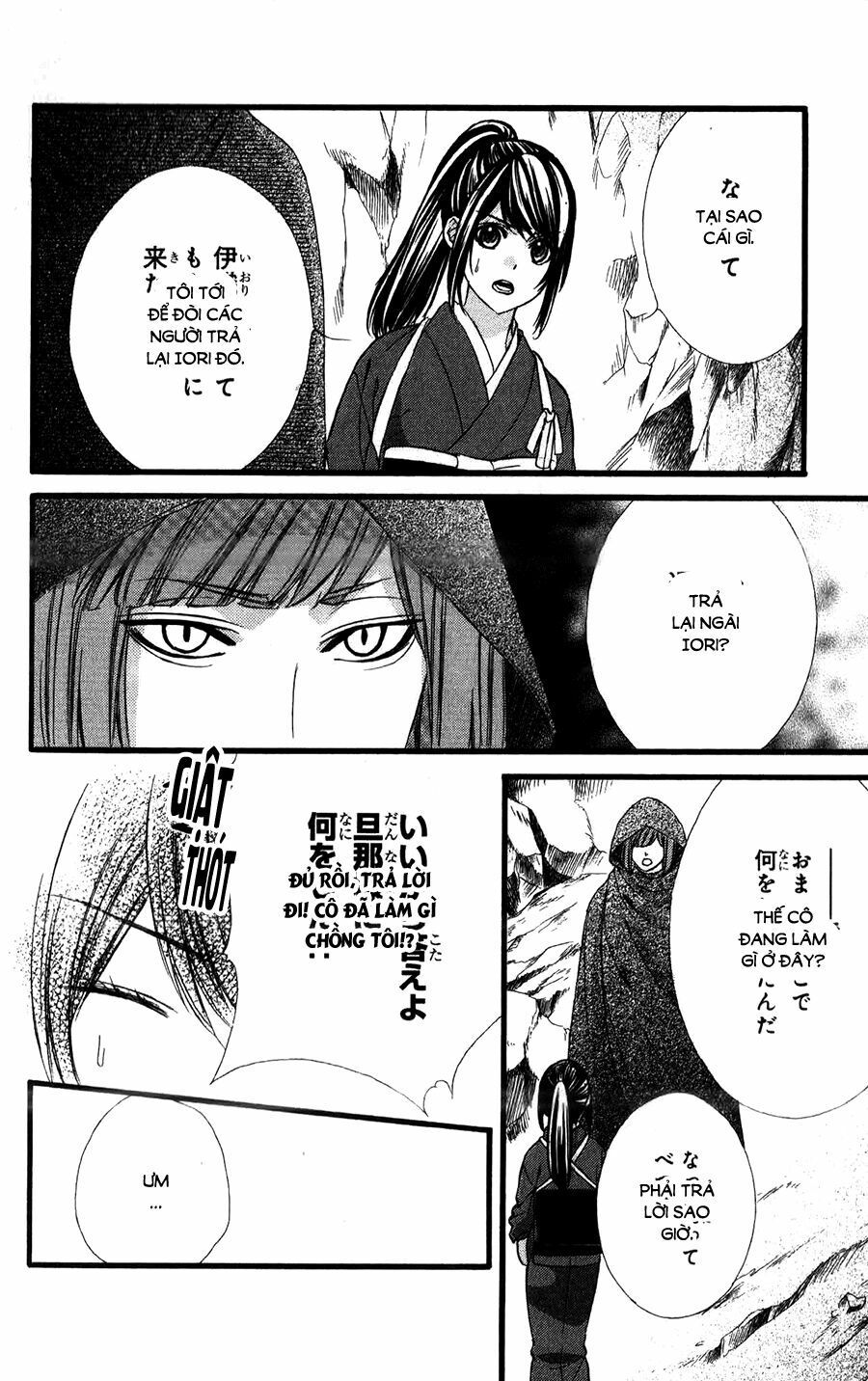 koyoi, kimi to kiss no chigiri wo chapter 14 20