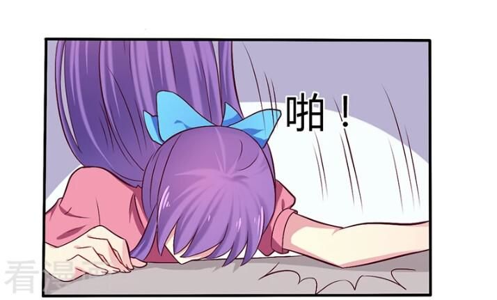 tổng tài đã cưới em chapter 71 22