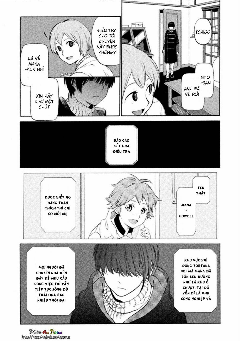 oruga no shinzou chapter 2 9