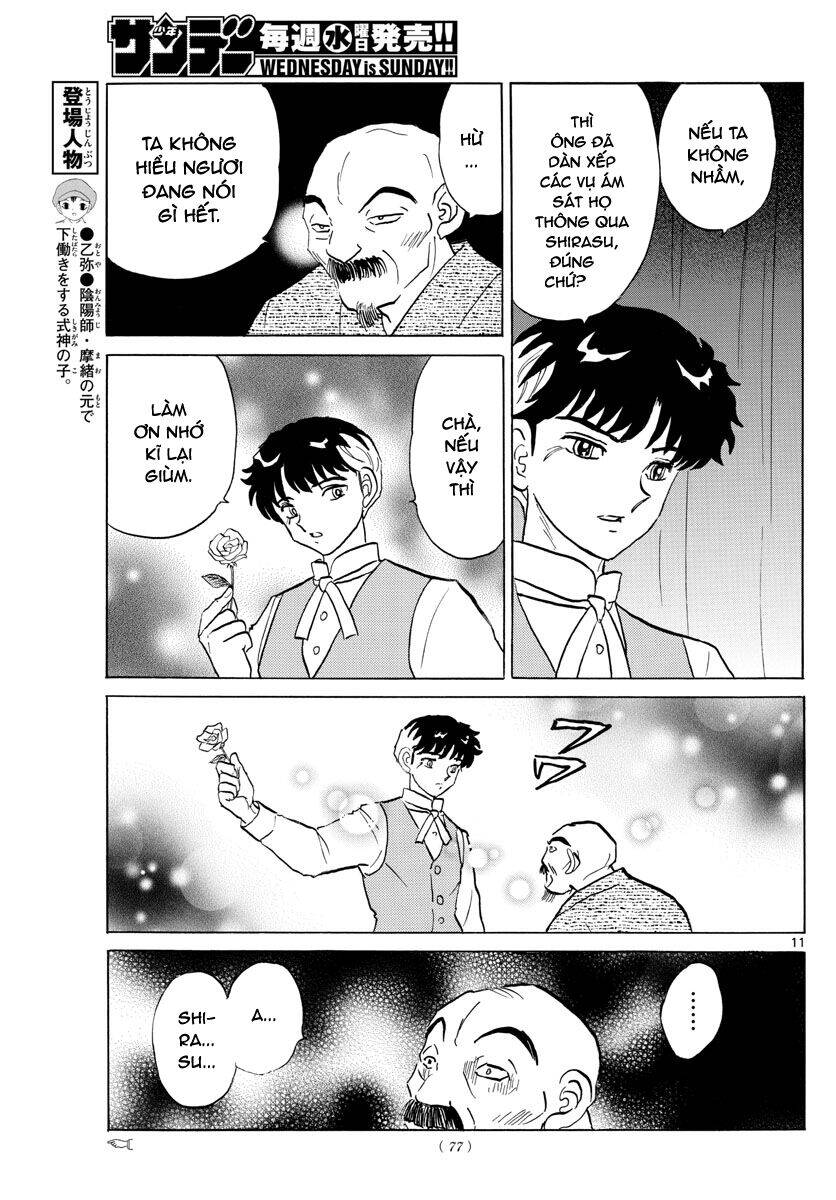 mao (takahashi rumiko) chapter 94 13