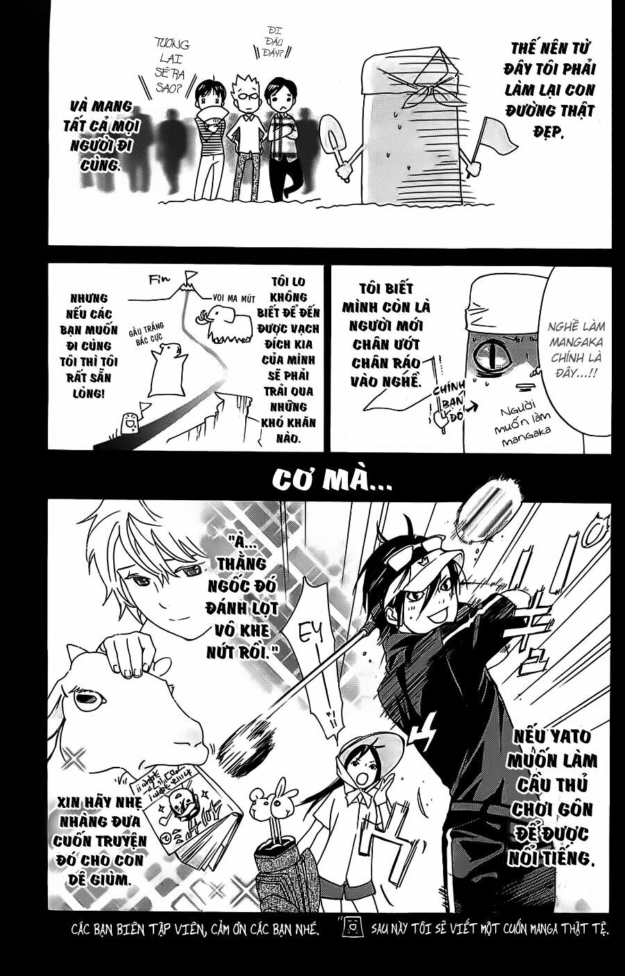 noragami chapter 3.5 4