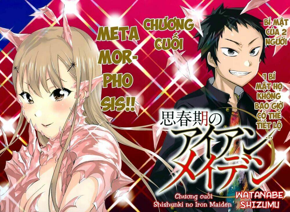 shishunki no iron maiden chapter 41 3