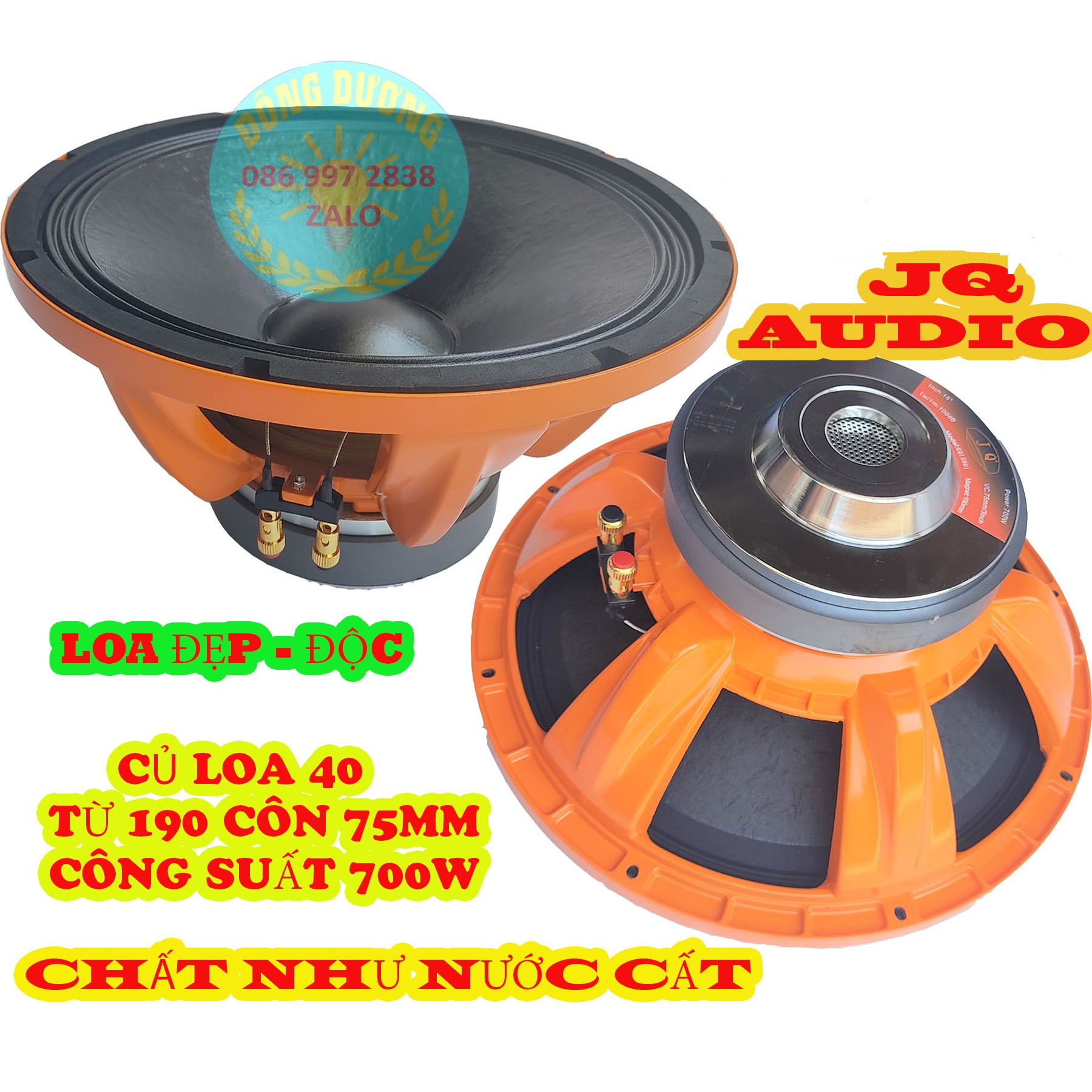 CỦ LOA 4 TẤC (40) JQ AUDIO XƯƠNG CAM MÀNG CHỐNG THẤM TỪ 190 COIL 75 - HÀNG NHẬP KHẨU