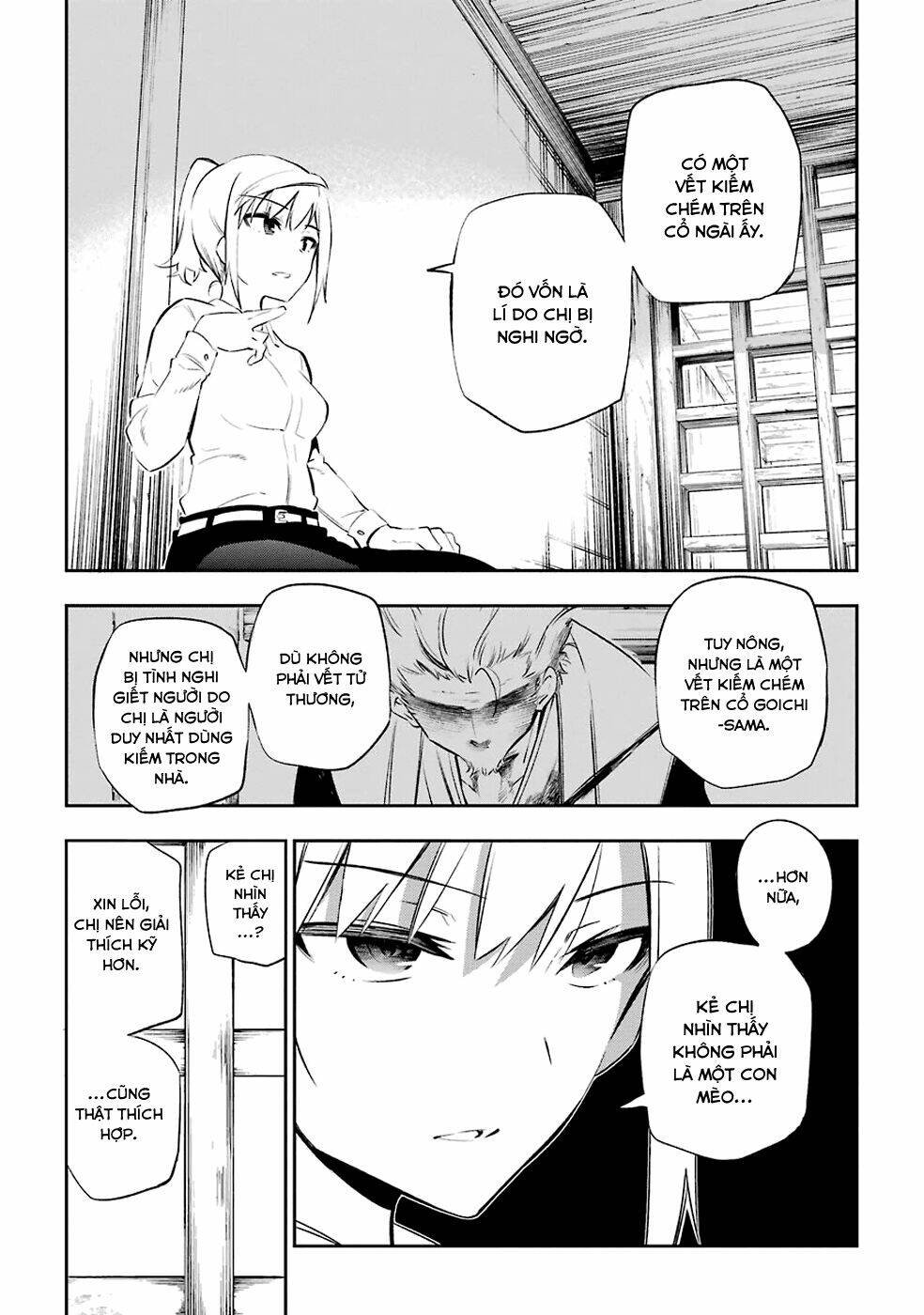 urami koi, koi, urami koi chapter 7 28