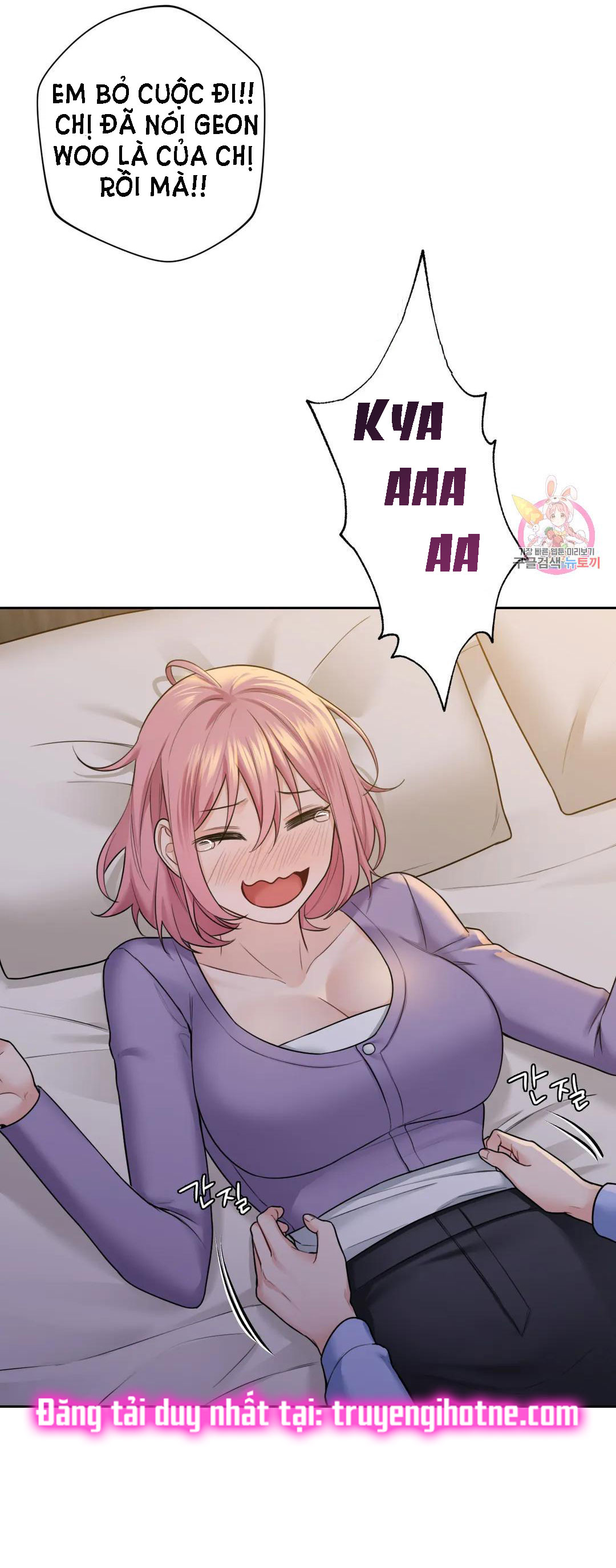 [18+] không là bạn bè chapter 41.2 11