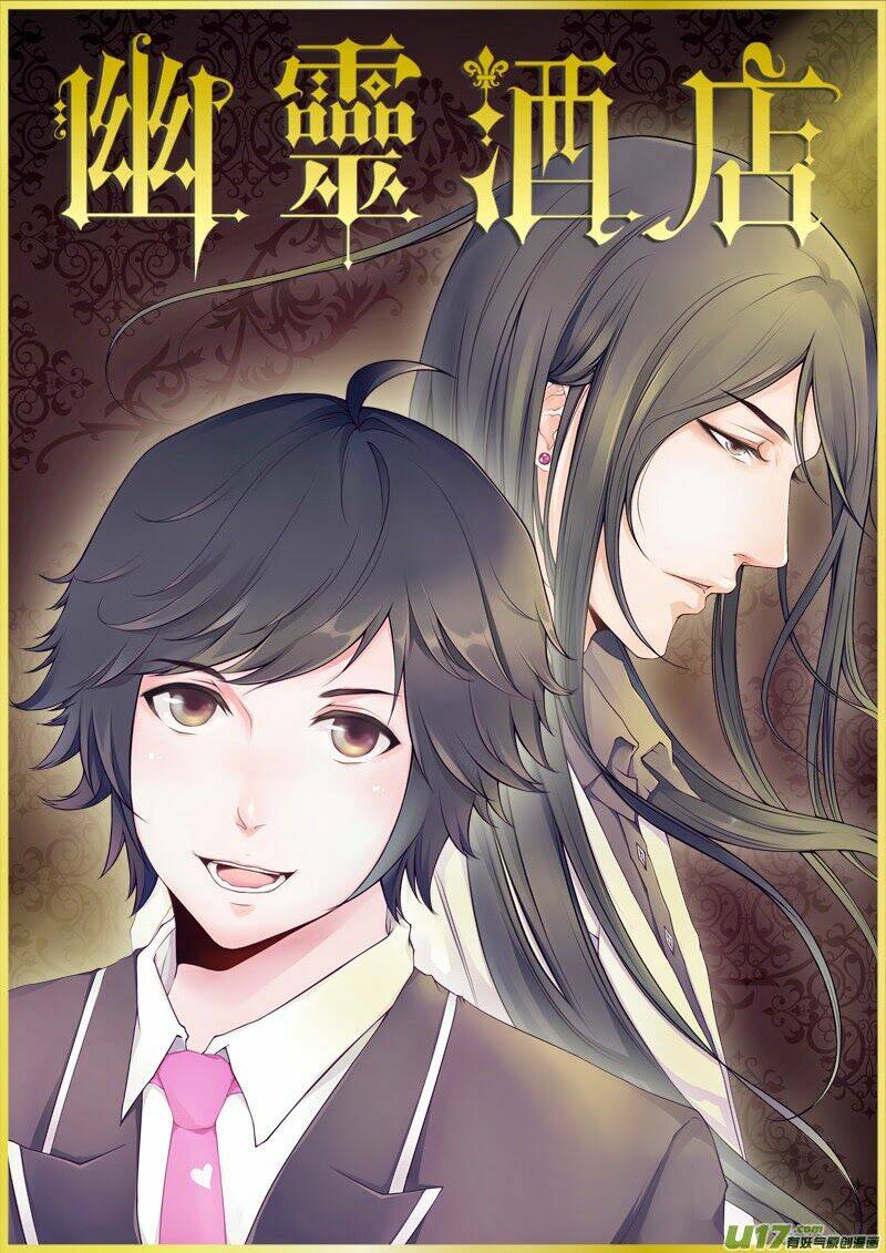 u linh tửu điếm chapter 6 38