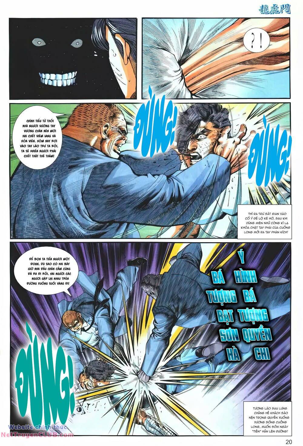 cựu tác long hổ môn chapter 1258 20