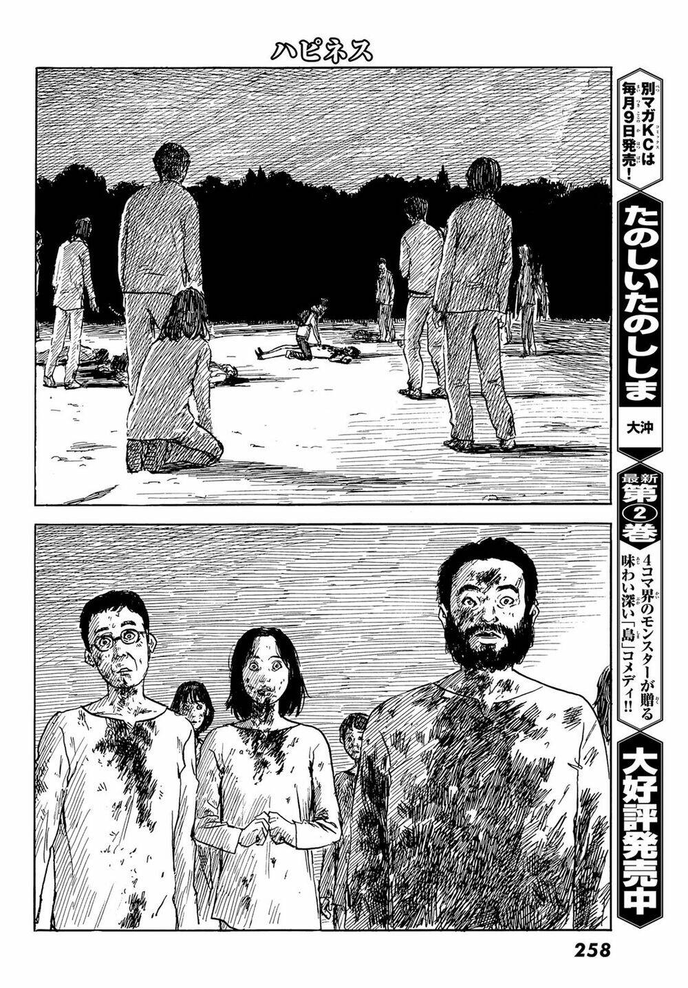 happiness chapter 46 18