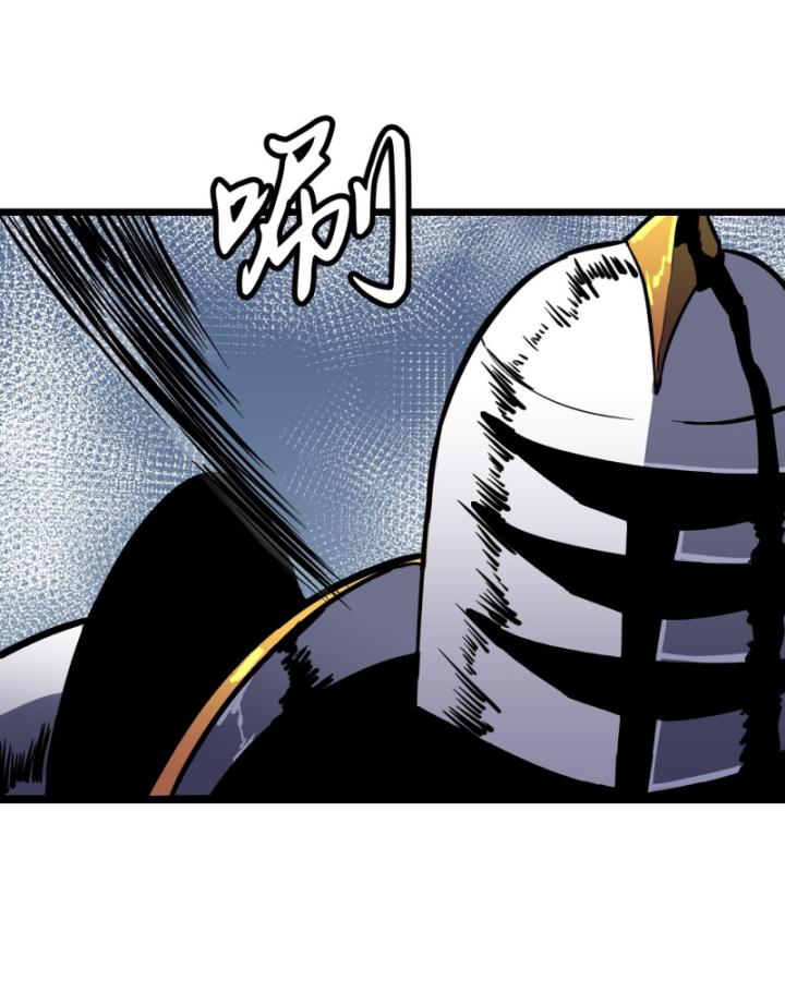 công hội của tôi toàn bộ là ác ma chapter 5 47