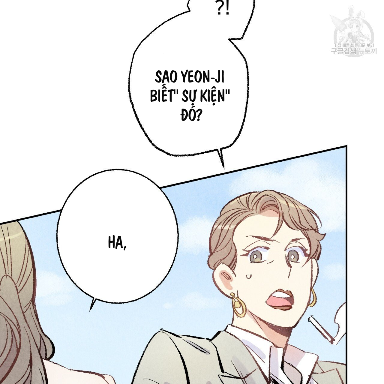 chịch anh bạn một cách hoàn hảo chapter 8.1 9