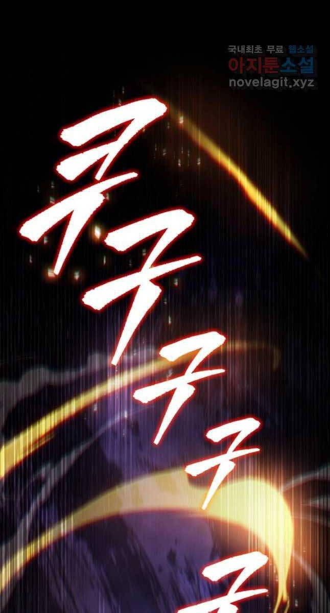 cửu thiên kiếm pháp chapter 54 42