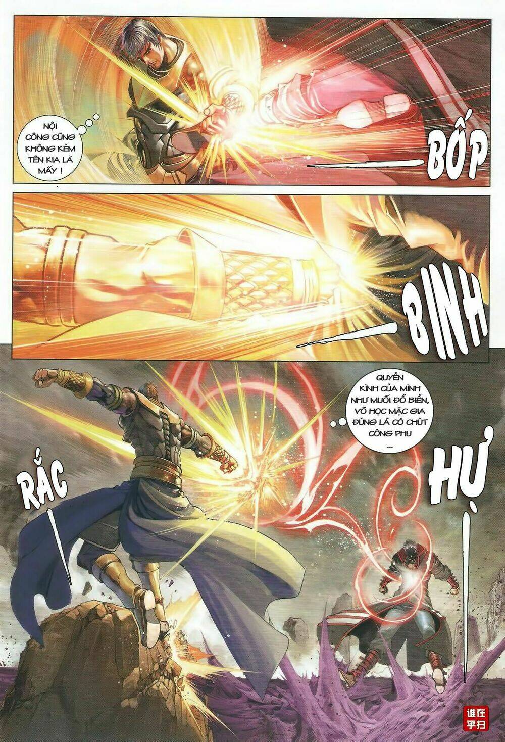 ôn thuỵ an quần hiệp truyện chapter 45 12