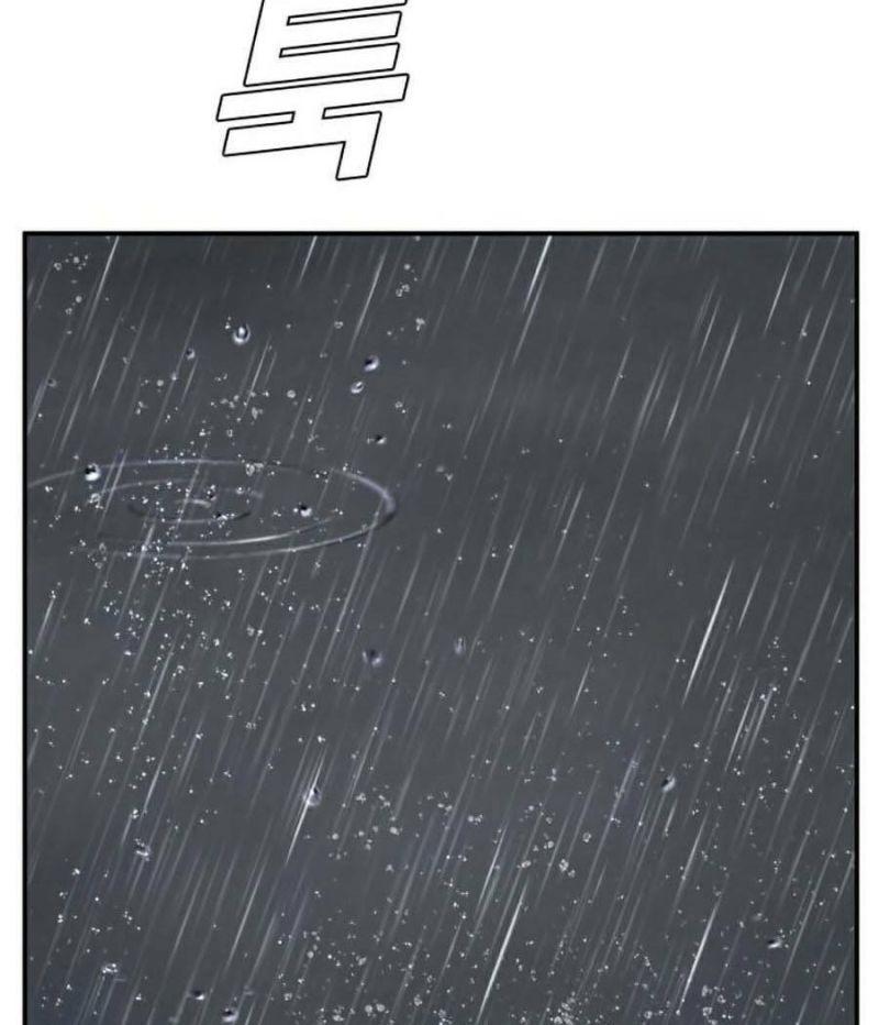 đặc vụ kim chapter 9.5 1