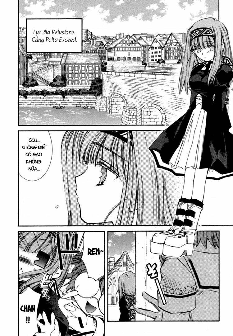 erementar gerad chapter 24 3