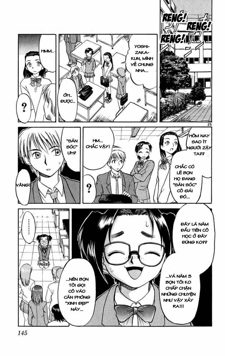 aoi destruction chapter 5 25