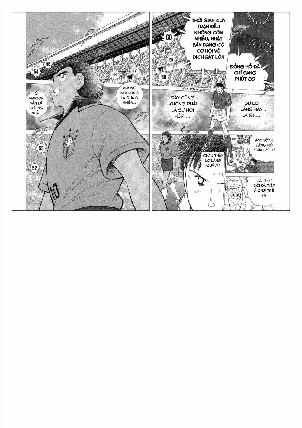 captain tsubasa : world youth (part 2) chapter 63 44