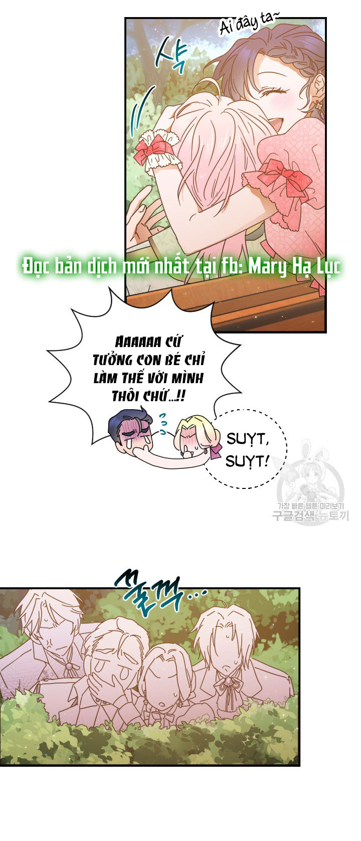 lady baby chapter 191.1 2