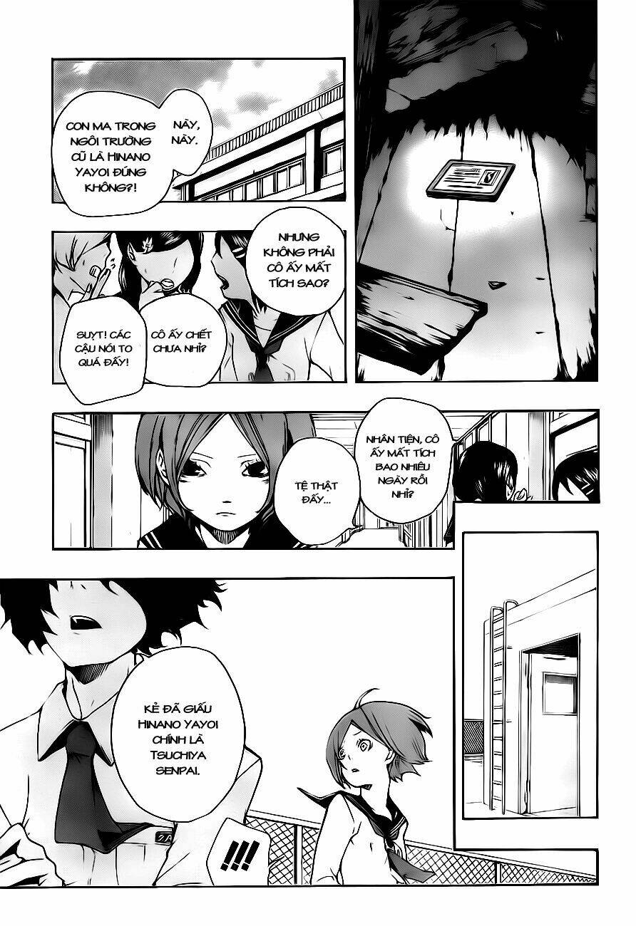 kiben gakuha, yotsuya senpai no kaidan chapter 2 16