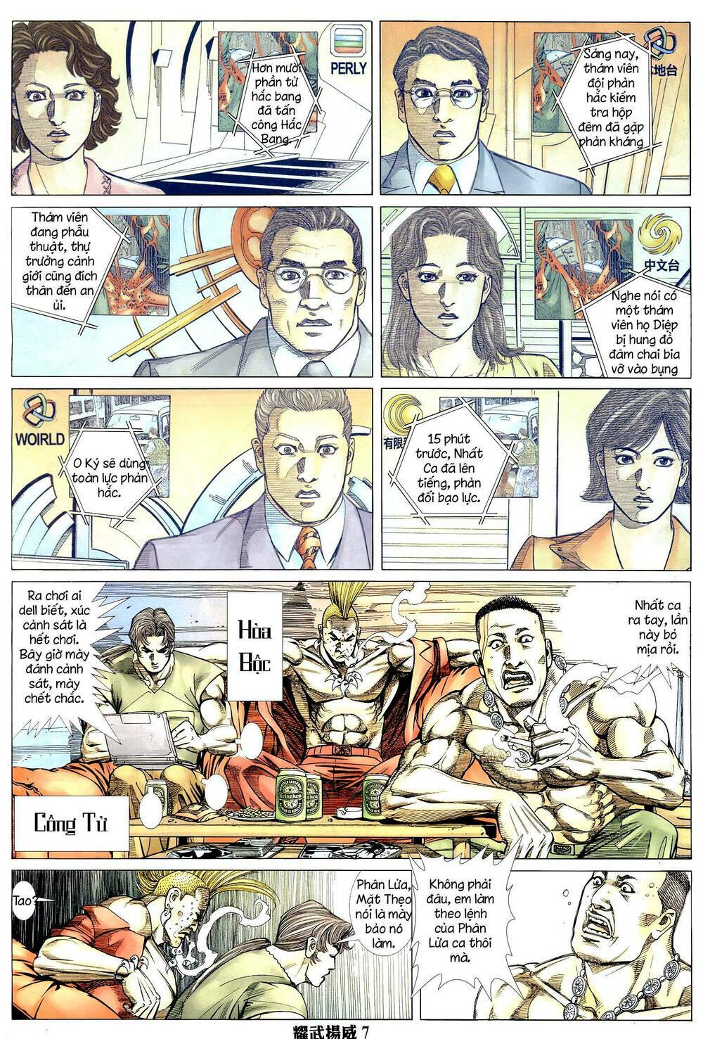 diệu võ dương oai chapter 305 6