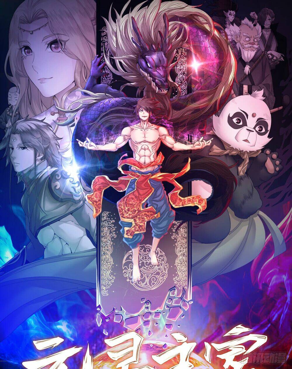 nguyên linh chúa tể chapter 16 1