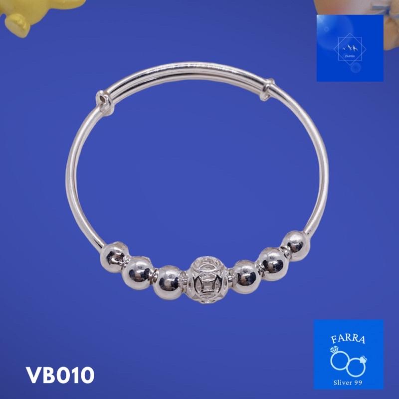 Lắc tay bạc cho bé trai, bé gái, lắc tay bạc S99 FARRA, lắc trẻ con 5 Hạt Bi - VB010