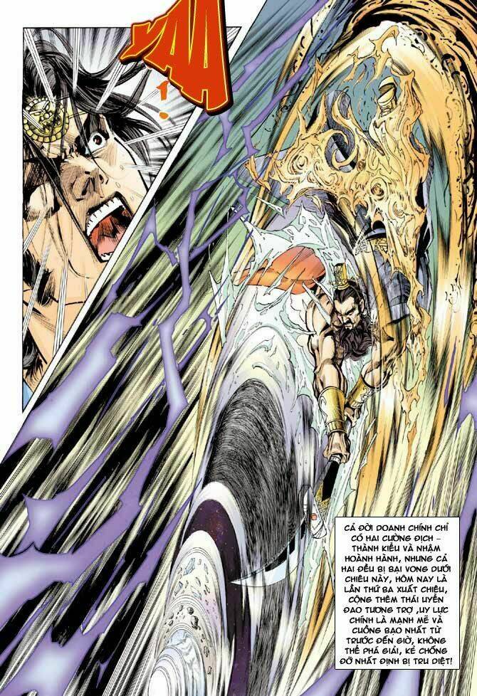 thiên tử truyền kỳ 3 - lưu manh thiên tử chapter 45 22