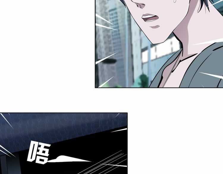 câu lạc bộ ngoại tình chapter 24 56