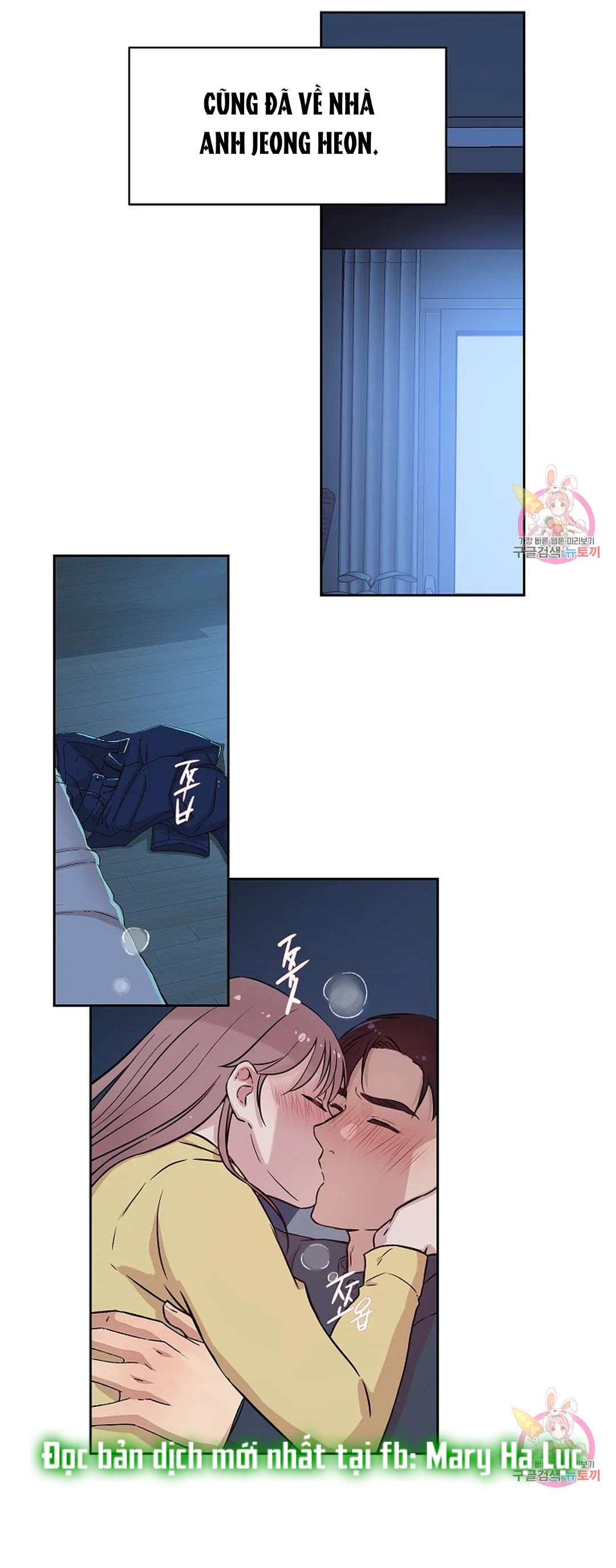 [18+] công tư phân minh chapter 66 3