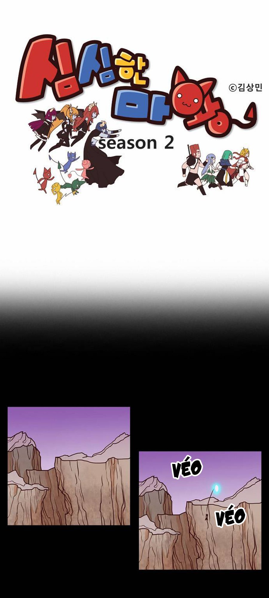 the devil king is bored season 2 chapter 14 3