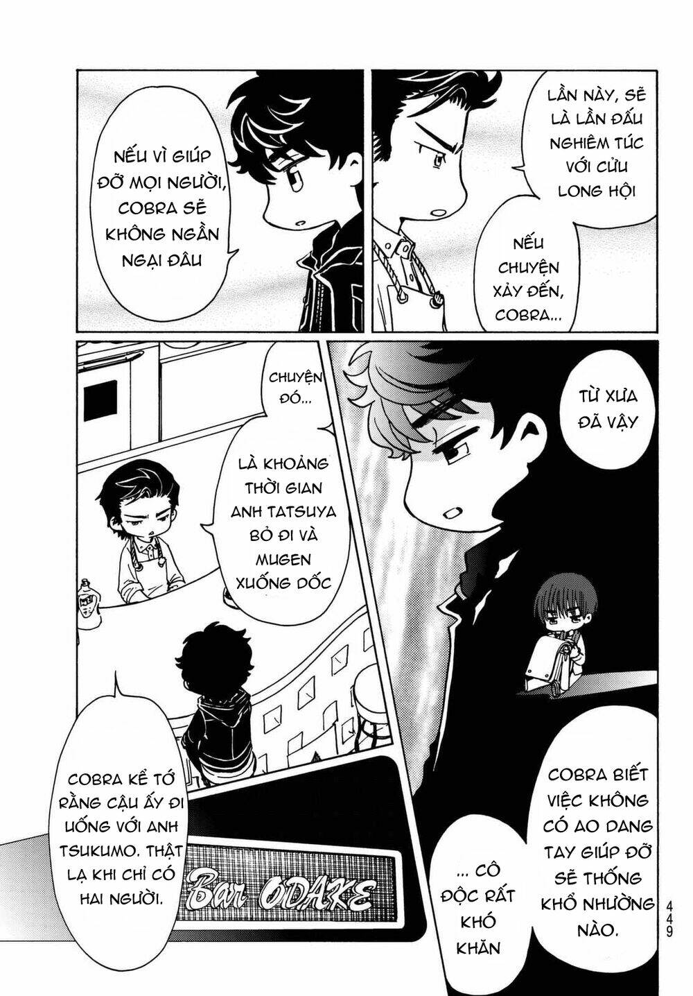 high&low g-sword chapter 11.1 14