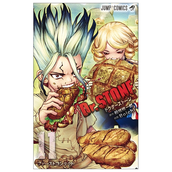 Dr. STONE 11 (ジャンプコミックス)