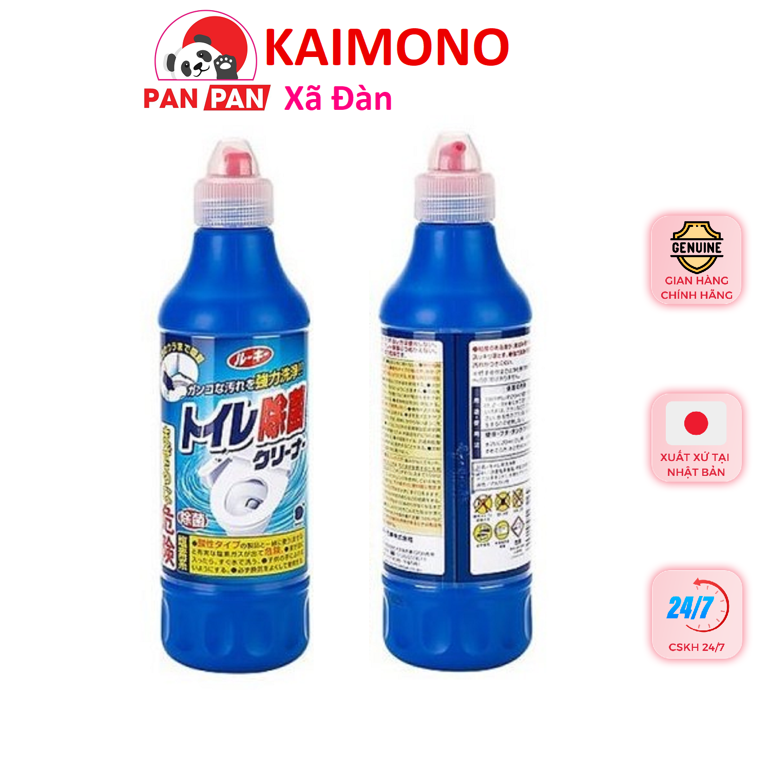 Nước tẩy toilet đậm đặc Mitsuei Nhật Bản 500ml