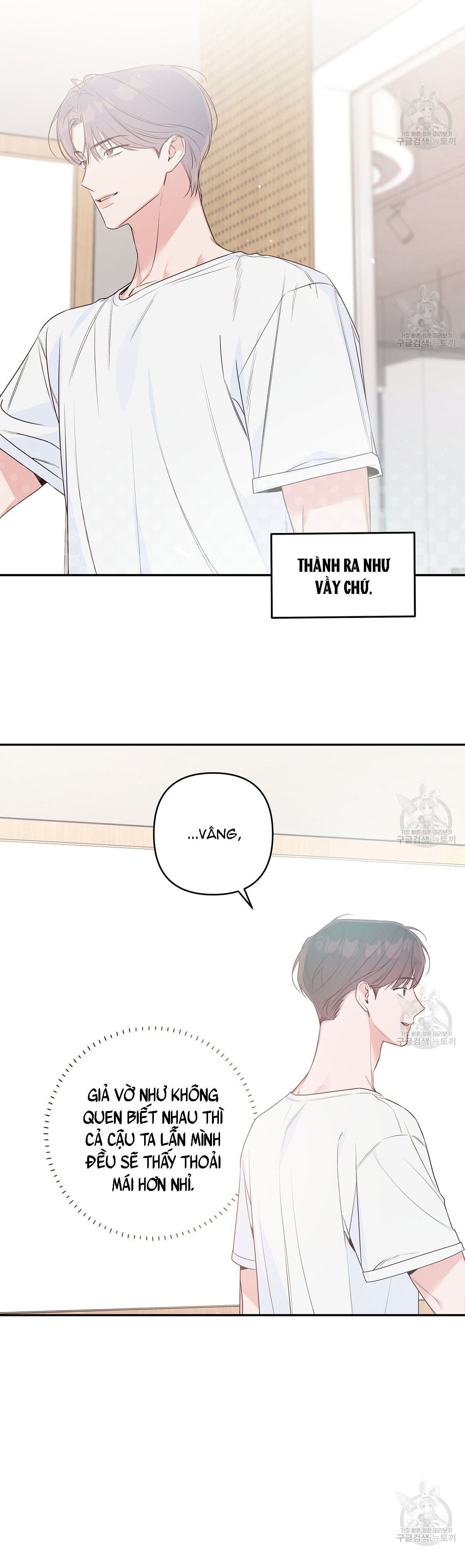 đừng bận tâm, em yêu chapter 43 10