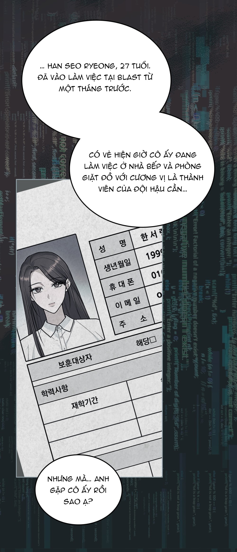 merry psycho chapter 12.2 25