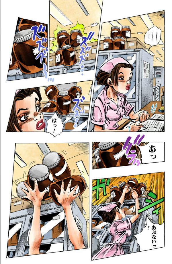 Jojo No Kimyouna Bouken 42 - Jojo's Bizarre Adventure 42 (Japanese Edition)
