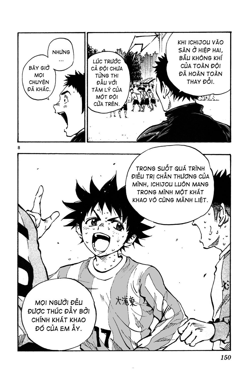 be blues! - ao ni nare chapter 25 8