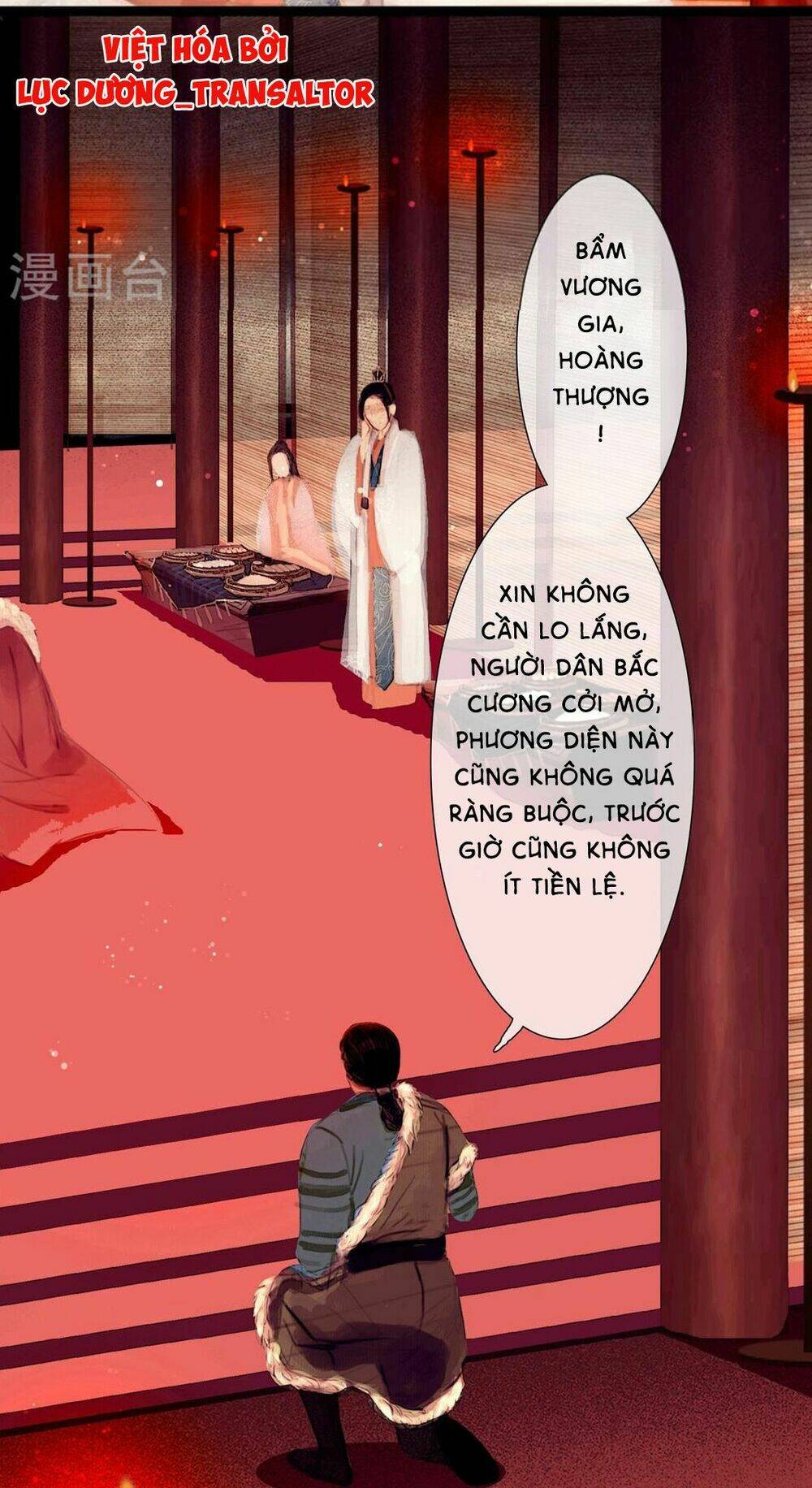 vương gia xuất biên chapter 2 20