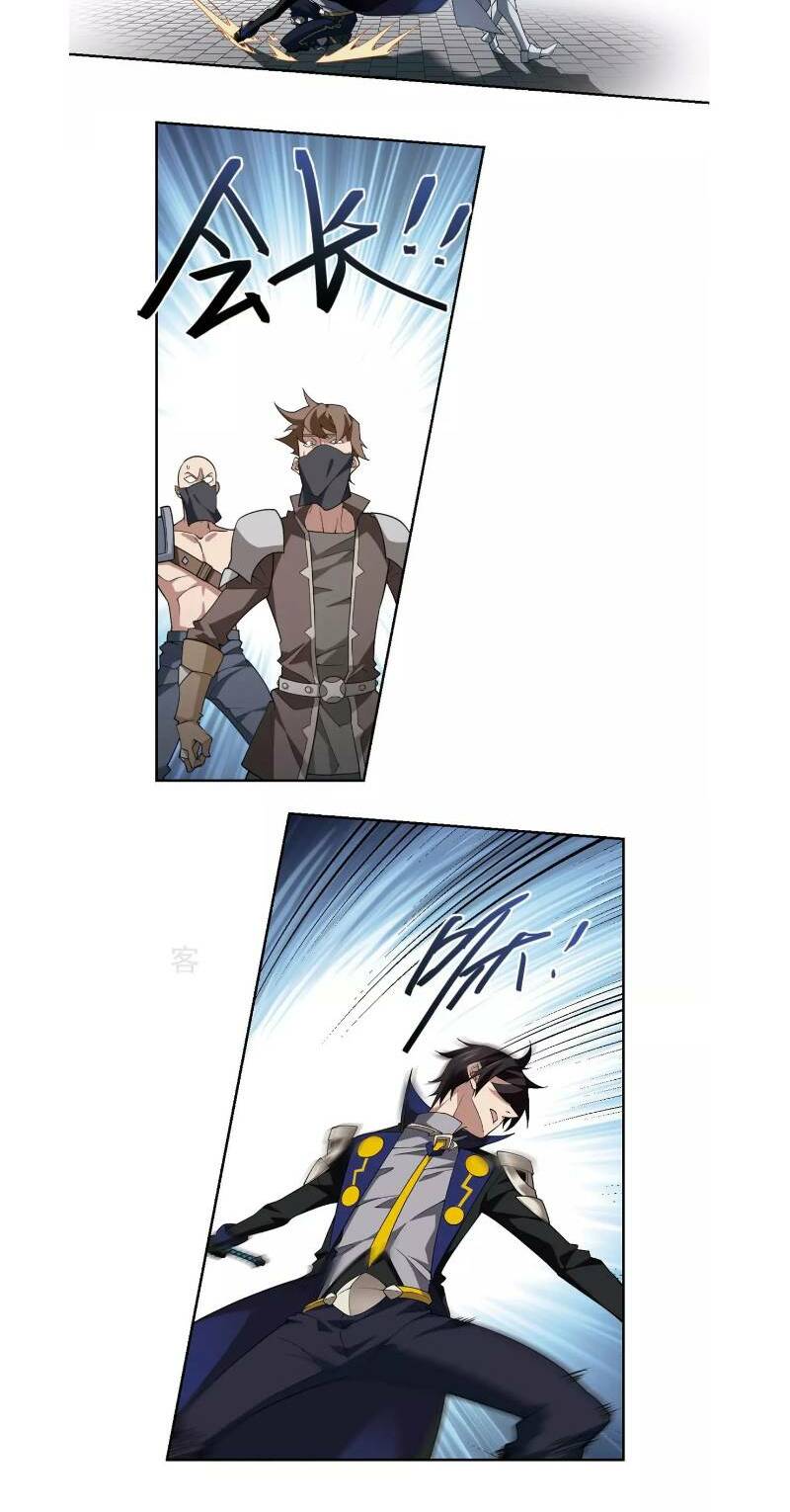 võng du chi cận chiến pháp sư chapter 185 8