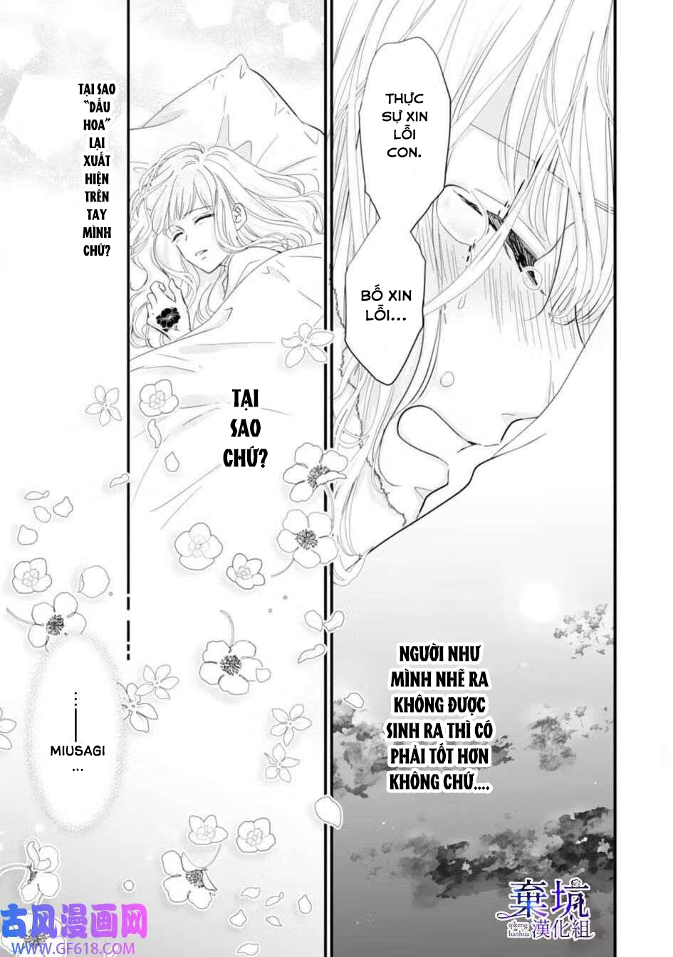 thần long và tân nương mang dấu hoa đỏ chapter 1.2 11