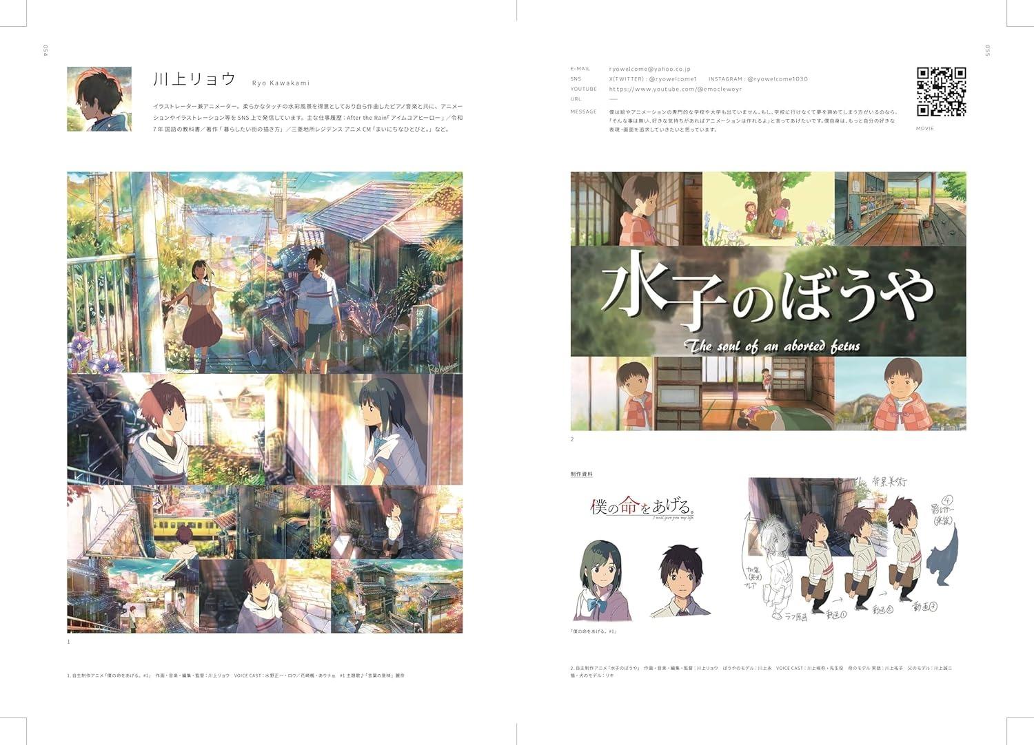 Sách ngoại văn: Animation Creators 100