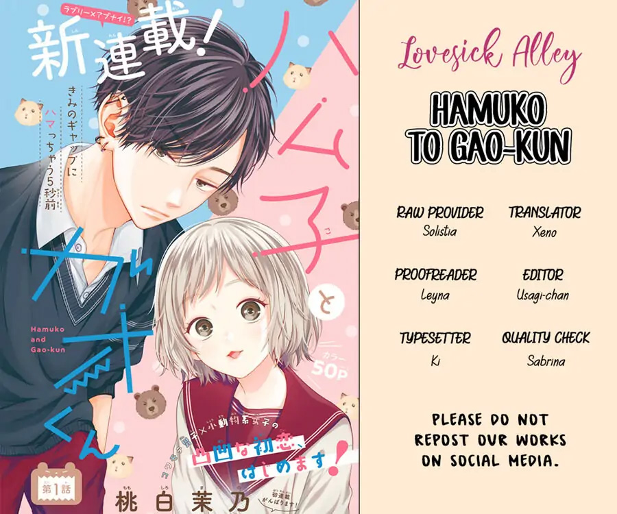 hamuko và gao chapter 7.1 2