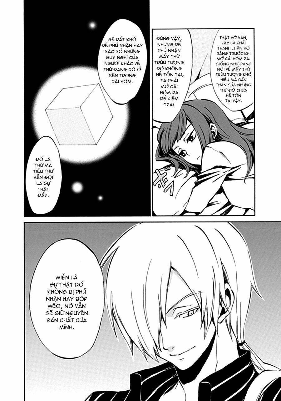 umineko no naku koro ni episode 4: alliance of the golden witch chapter 5 23