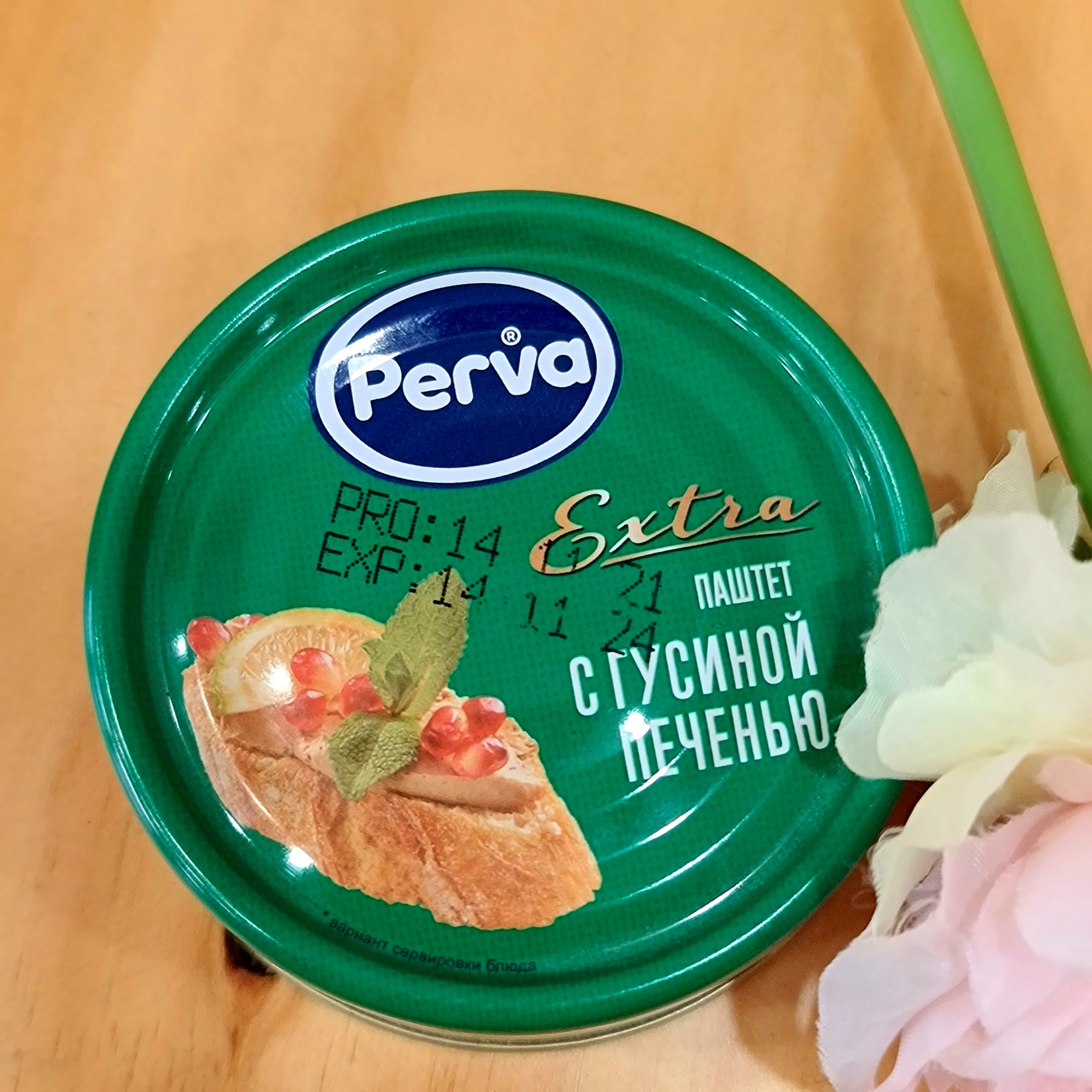 Pate gan ngỗng Perva Extra - Hộp 100g