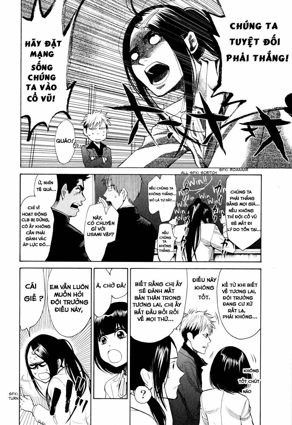 again!! chapter 42 16